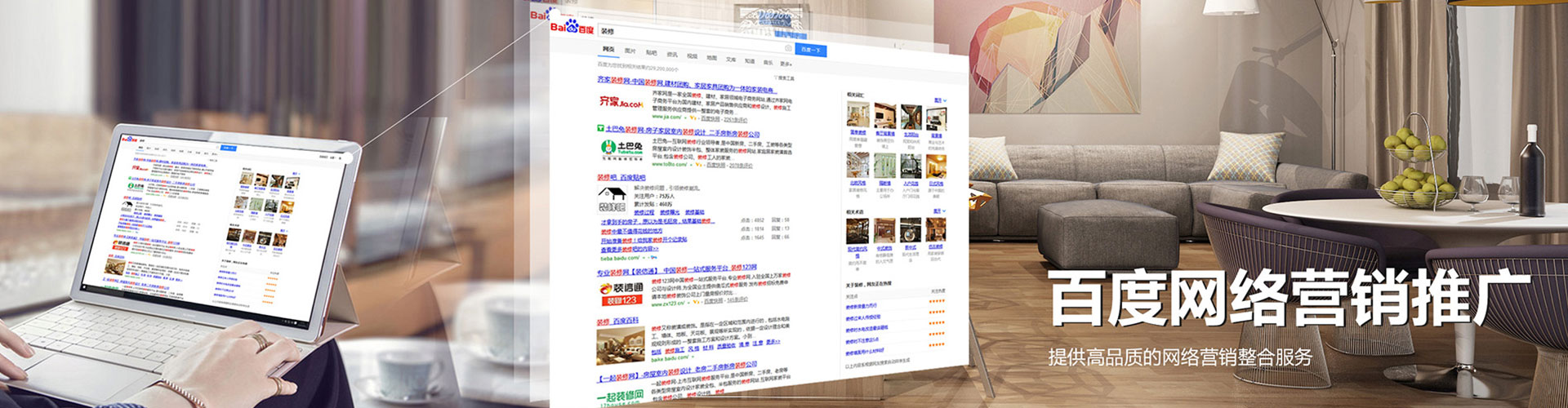宁海信息流托管