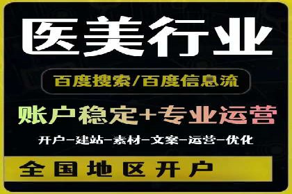 跨屏时代的信息流广告运营策略探讨