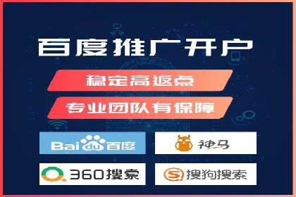 百度竞价托管外包如何助力中小企业快速发展