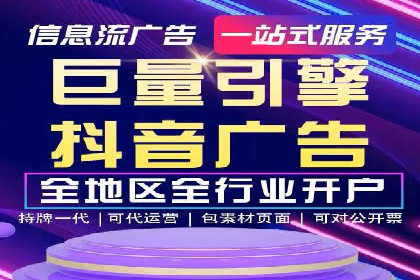 竞价推广策略大揭秘：某企业成功背后的推广公司选择